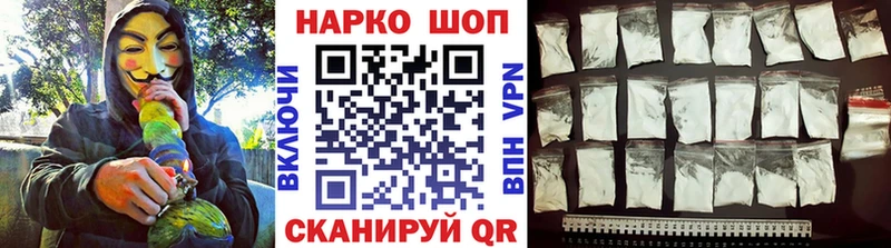 Виды наркоты Новая Усмань Cocaine Бошки Шишки Мефедрон Alpha PVP Гашиш