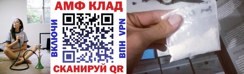 АМФЕТАМИН 98%  Новая Усмань 