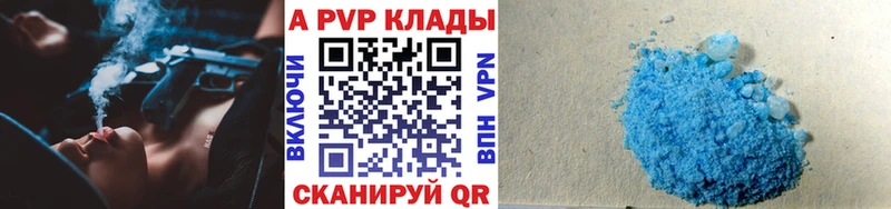 кракен зеркало  Новая Усмань  Альфа ПВП мука 