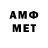 Мефедрон VHQ Misses Anar