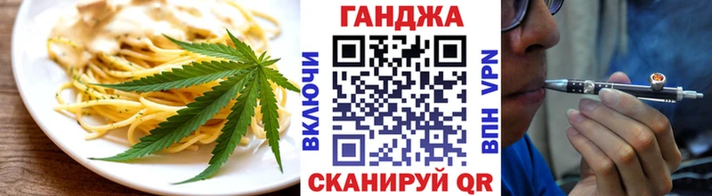 Cannafood марихуана  Новая Усмань 