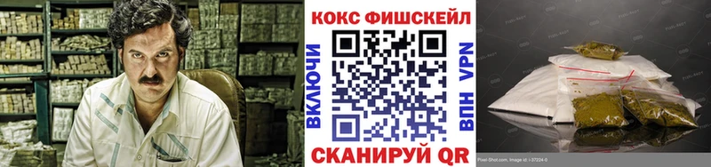 КОКАИН Боливия Новая Усмань