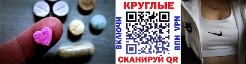 маркетплейс наркотические препараты  Новая Усмань  Ecstasy 250 мг  цена наркотик 