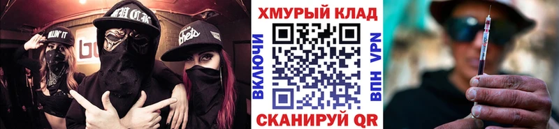 Героин гречка  Новая Усмань 