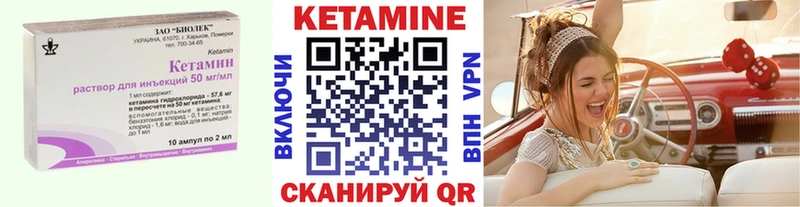 КЕТАМИН ketamine  закладка  Новая Усмань 