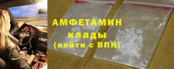 синтетический гашиш Алзамай