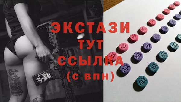 амф Абаза