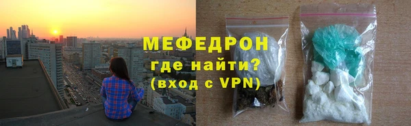 прущие грибы Абдулино