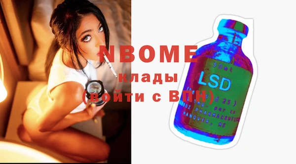 синтетический гашиш Алзамай