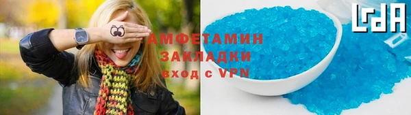 прущие грибы Абдулино