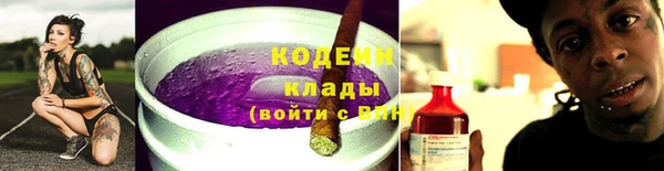 синтетический гашиш Алзамай