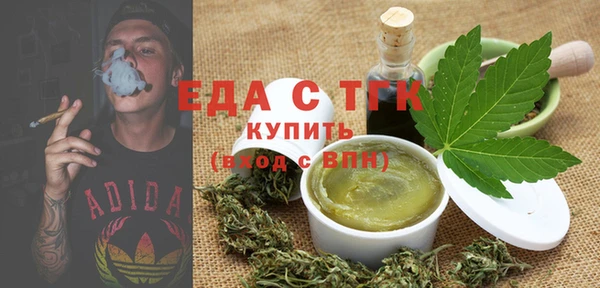 мефедрон мука Абинск