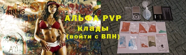 амф Абаза