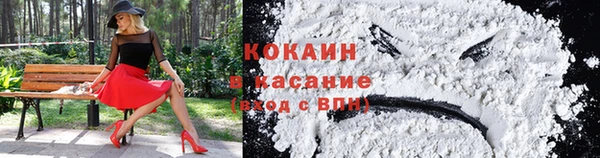 мефедрон мука Абинск