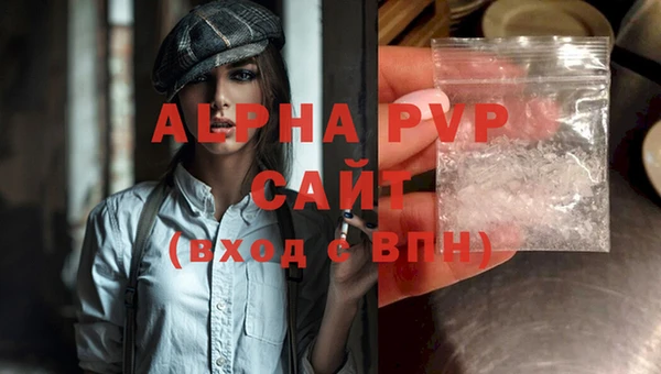 амф Абаза