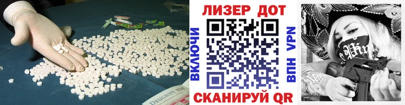 LSD-25 экстази ecstasy  где купить наркоту  Новая Усмань 