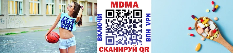 наркотики Новая Усмань MDMA crystal