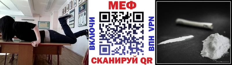 купить закладку Новая Усмань blacksprut как зайти Меф VHQ