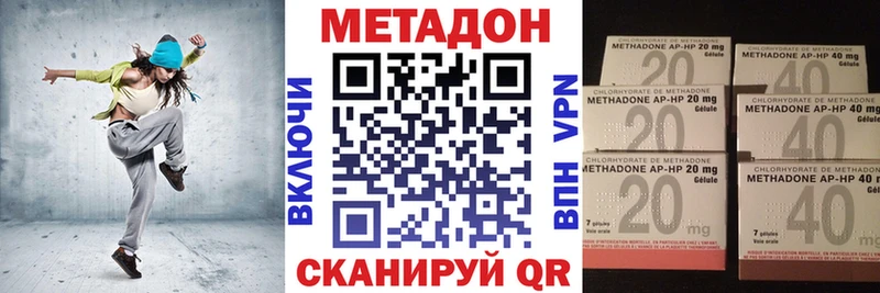 купить наркотики цена Новая Усмань Метадон кристалл