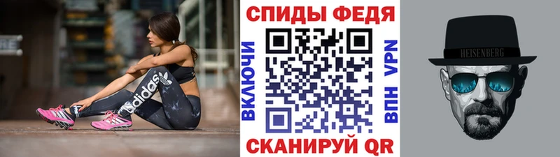 hydra ссылка  купить наркотики сайты  Новая Усмань  МЕТАМФЕТАМИН кристалл 