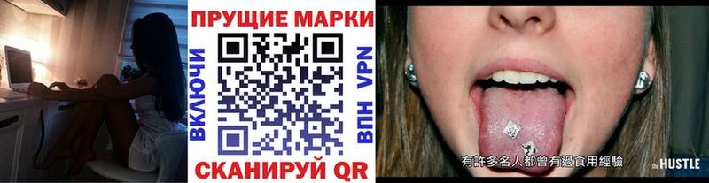 kraken сайт  Новая Усмань  Марки N-bome 1,8мг 