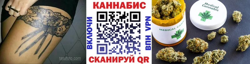 Бошки Шишки White Widow  Новая Усмань 